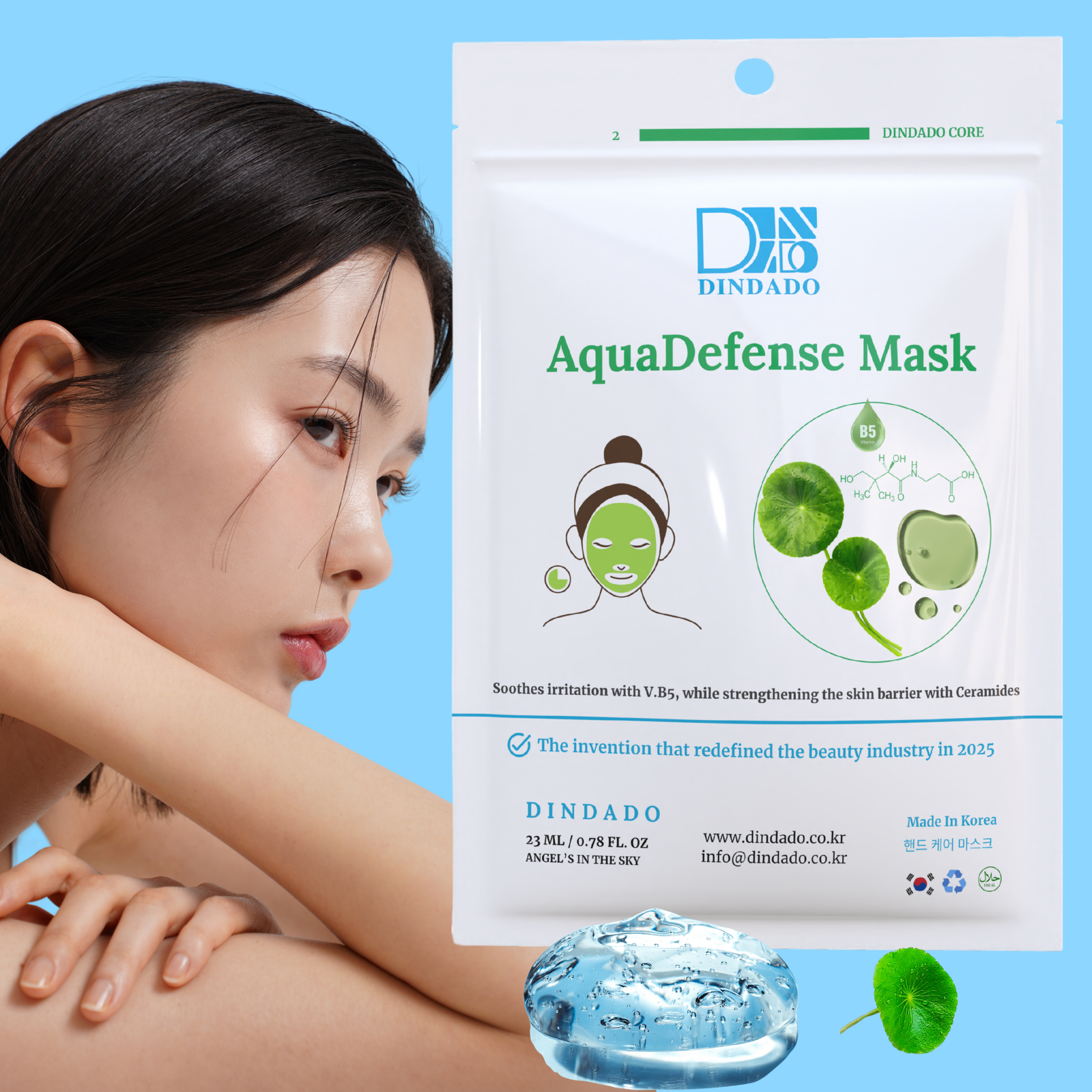 Beige Animated Skincare Habits Facebook Post (5)